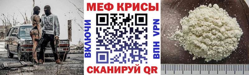 Как найти закладки Ялта COCAIN Гашиш APVP Марихуана