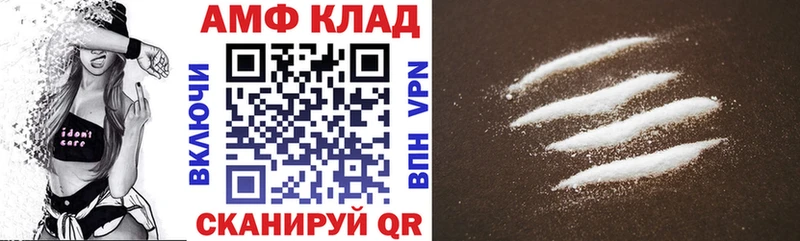 АМФЕТАМИН 98% Ялта
