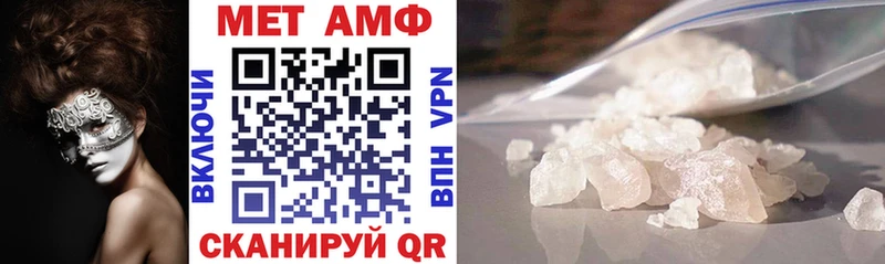 MEGA tor  Ялта  АМФЕТАМИН 98%  купить  сайты 