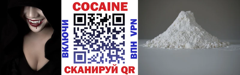 КОКАИН 97%  продажа наркотиков  Ялта 