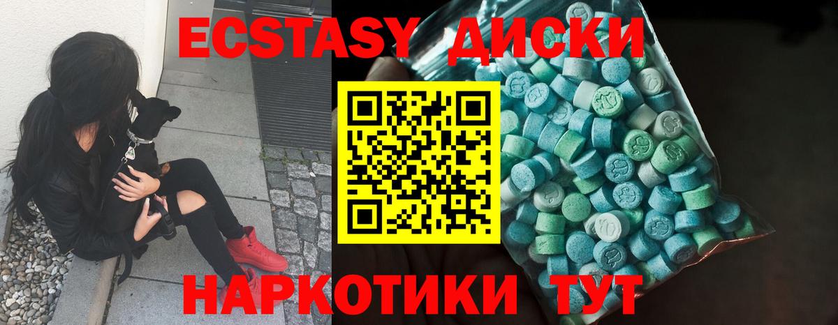 Экстази бентли Ялта