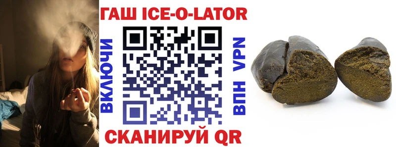 ОМГ ОМГ как войти  Ялта  ГАШ 40% ТГК  где купить наркоту 