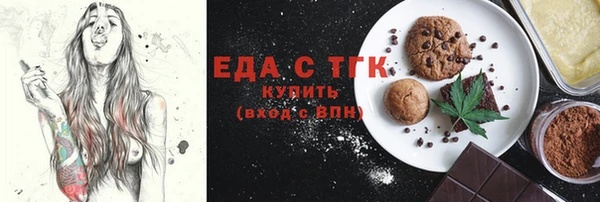 гашишное масло Абинск