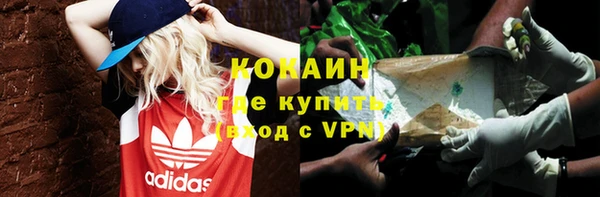 бутик Абдулино