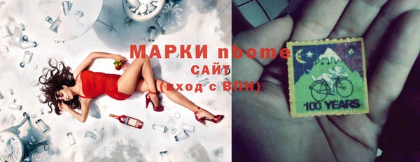 гашишное масло Абинск