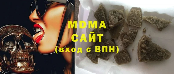 дистиллят марихуана Абаза