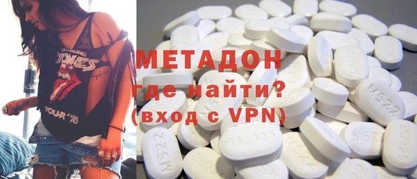 дистиллят марихуана Абаза