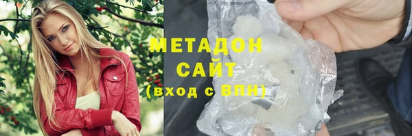 дистиллят марихуана Абаза