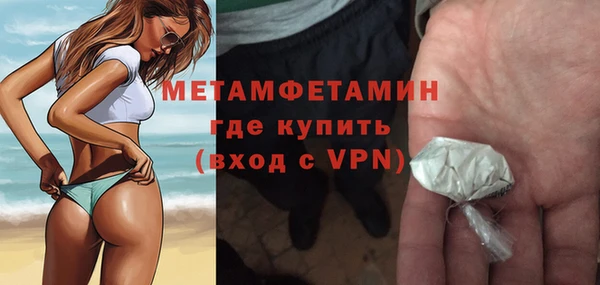 бутик Абдулино