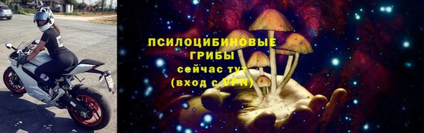 бутик Абдулино