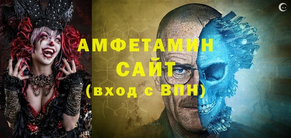 бутик Абдулино