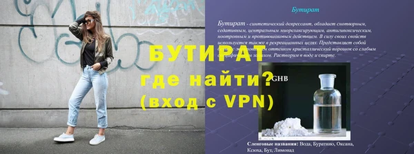 бутик Абдулино