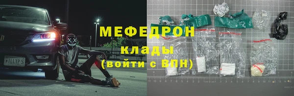 COCAINE Усинск