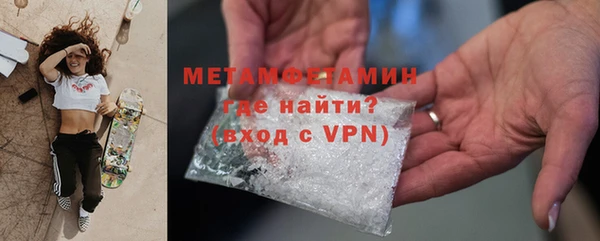 бутик Абдулино