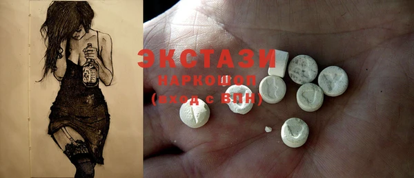 тгк Усмань