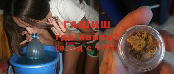 бутик Абдулино