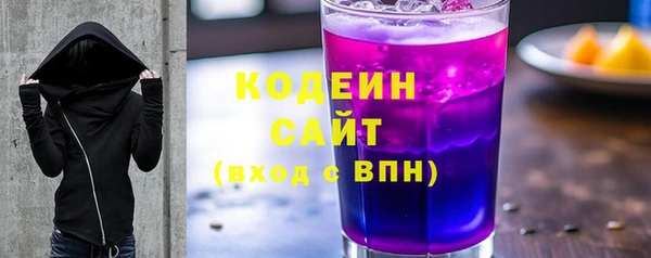 бутик Абдулино