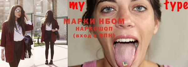 дистиллят марихуана Абаза