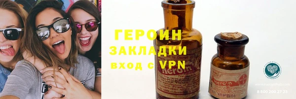 дистиллят марихуана Абаза