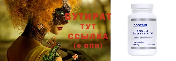 гашишное масло Абинск
