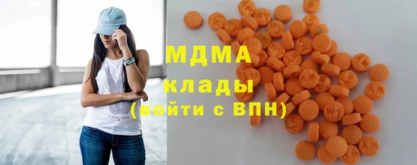 гашишное масло Абинск