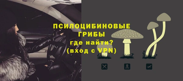 гашишное масло Абинск