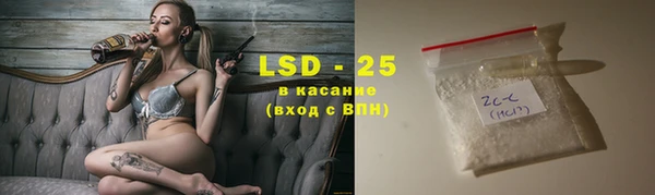 гашишное масло Абинск
