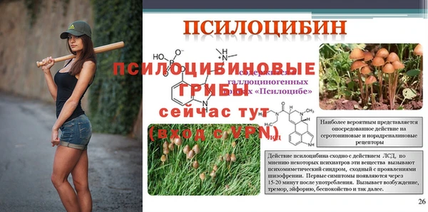 гашишное масло Абинск
