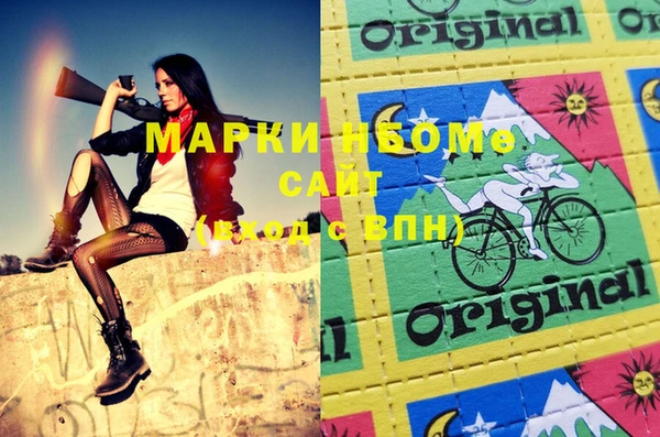 дистиллят марихуана Абаза