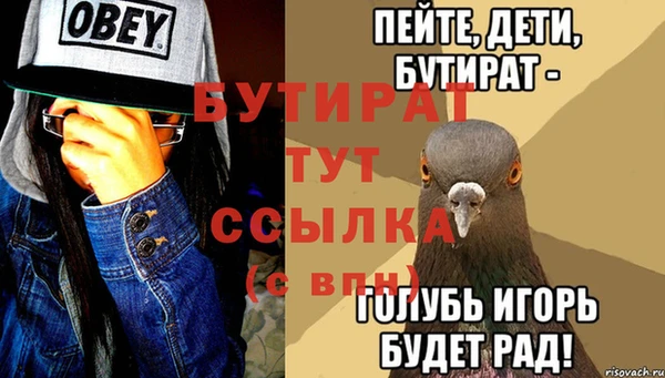 бутик Абдулино