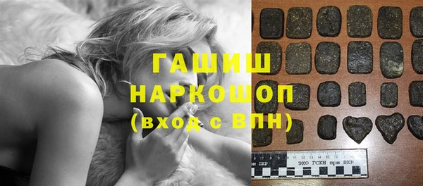 гашишное масло Абинск