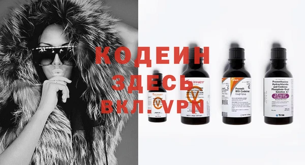 дистиллят марихуана Абаза