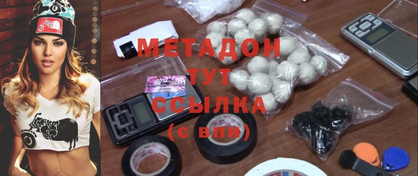 гашишное масло Абинск