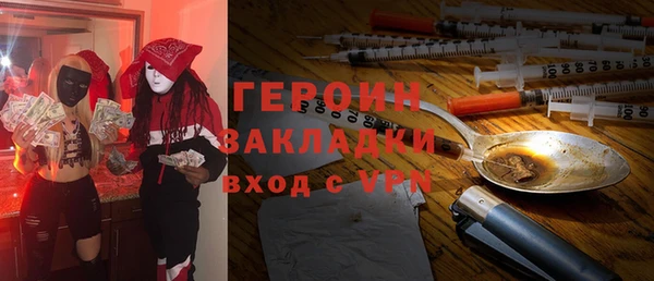 дистиллят марихуана Абаза