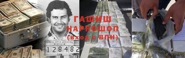 гашишное масло Абинск