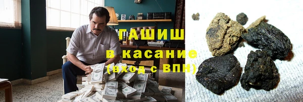 дистиллят марихуана Абаза
