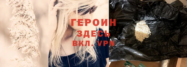 бутик Абдулино