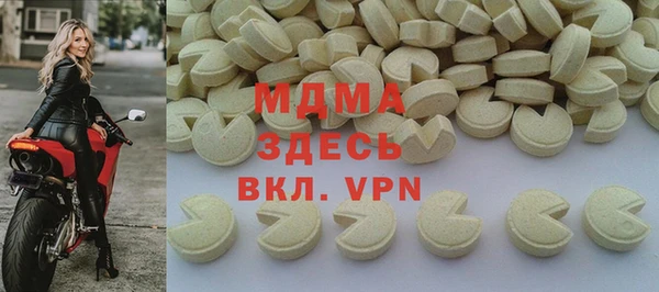 гашишное масло Абинск