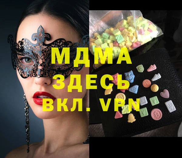 дистиллят марихуана Абаза