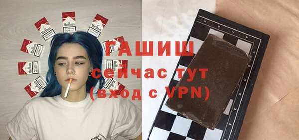 дистиллят марихуана Абаза