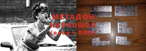 бутик Абдулино