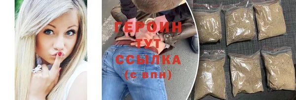 бутик Абдулино