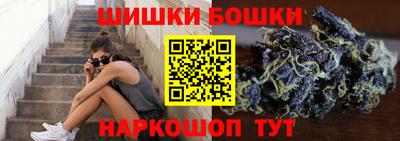 ешки Пушкино