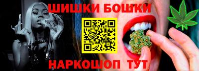 ешки Пушкино