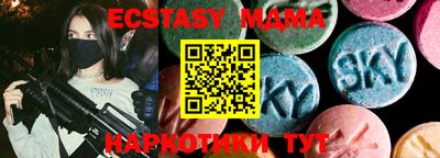 mdma Пугачёв