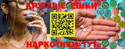 ешки Пушкино