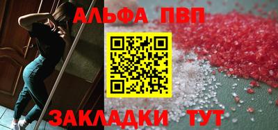 ешки Пушкино