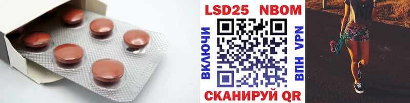 LSD-25 экстази кислота Ялта