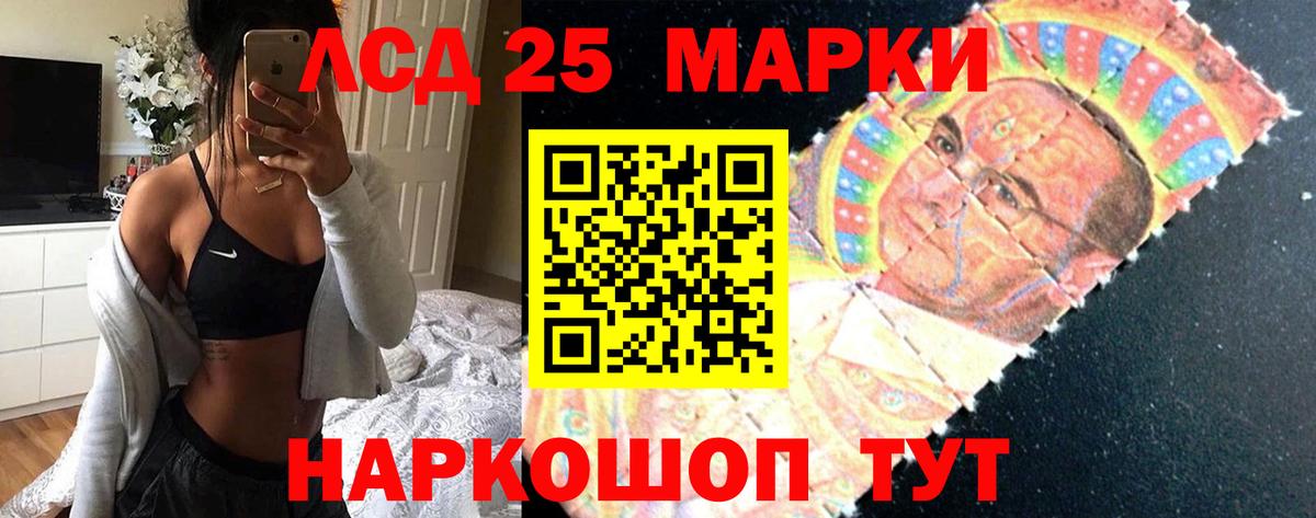 ЛСД экстази  LSD-25 экстази ecstasy  Вход с VPN  ЛСД экстази ecstasy  Ялта 