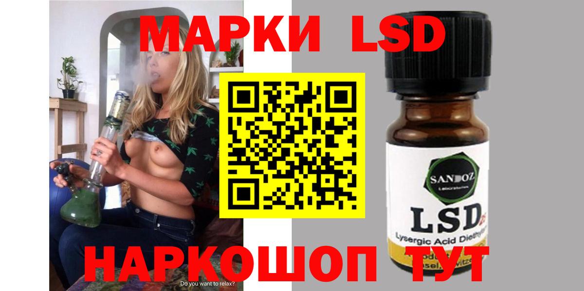 LSD-25 экстази кислота Ялта